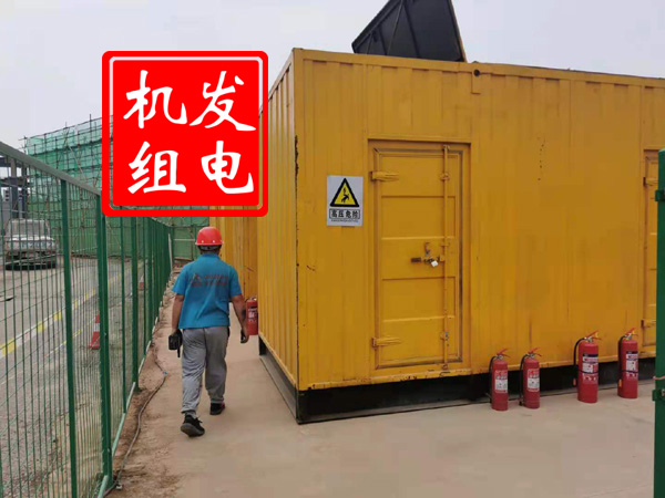 新蔡出租发电机常规保养内容