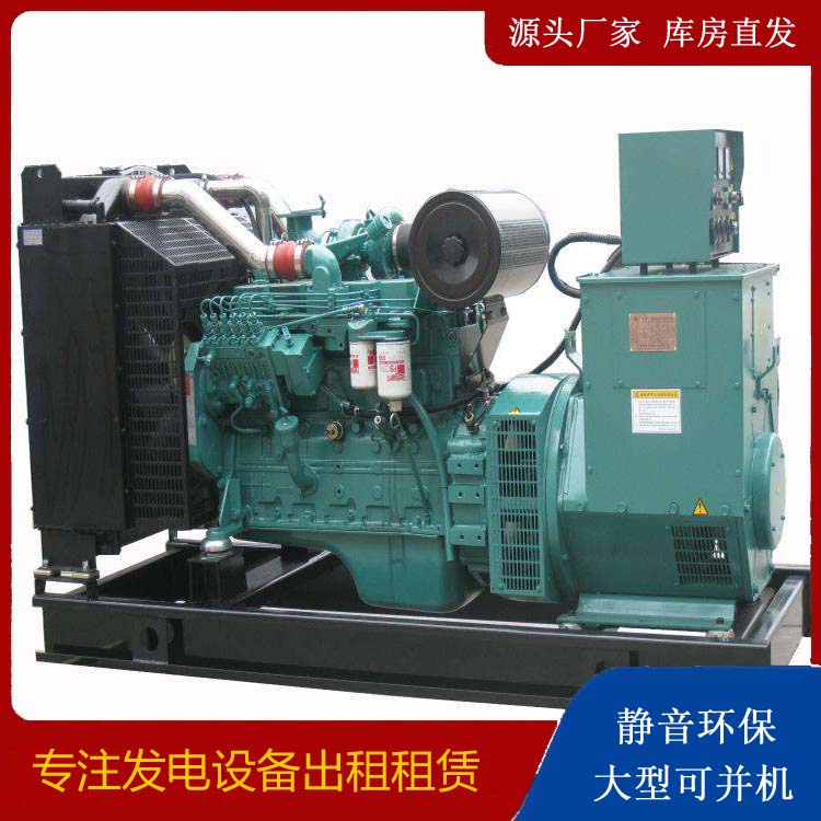 新蔡出租发电机教您康明斯发电机怎样开启