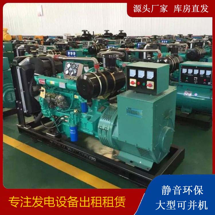新蔡租赁发电机的原理是什么