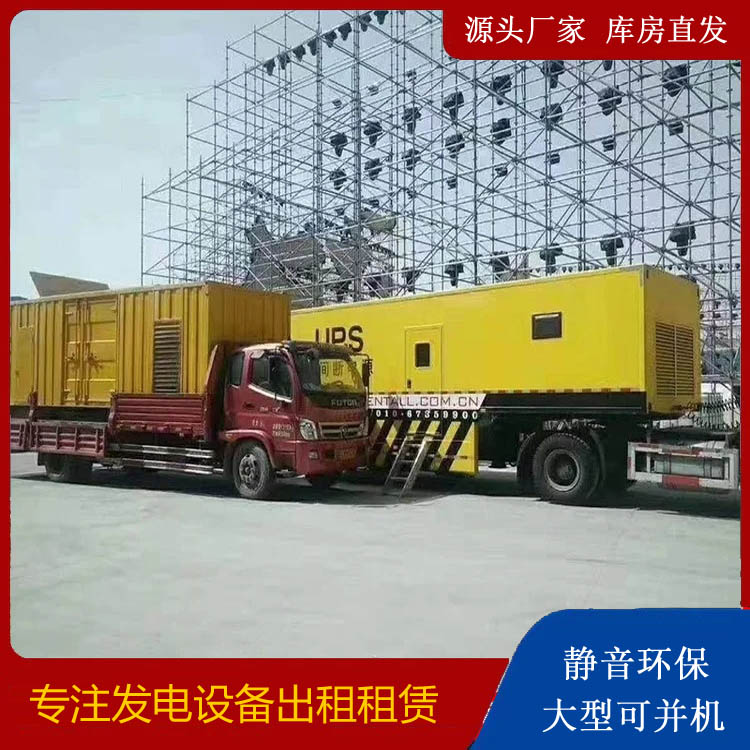 新蔡有哪些常见的发电机组输出电压类型？